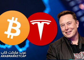 تيسلا تكشف عن ممتلكاتها من البيتكوين في احدث ملف لها