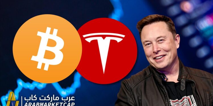 تيسلا تكشف عن ممتلكاتها من البيتكوين في احدث ملف لها 1 تيسلا تكشف عن ممتلكاتها من البيتكوين في احدث ملف لها