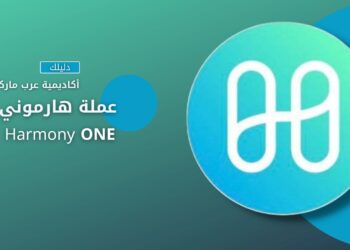 ??????? ONE arabmarketcap