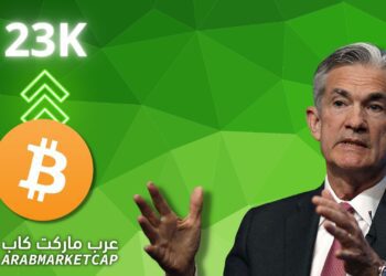 ارتفاع البيتكوين الى 23 الف دولار مع قرار الفيدرالي