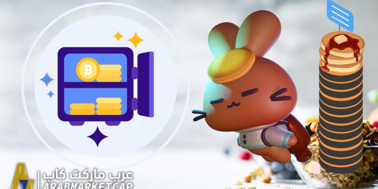 كيفية التخزين على PancakeSwap 1 كيفية التخزين على PancakeSwap