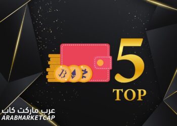 أفضل خمس محافظ باردة لعام 2022