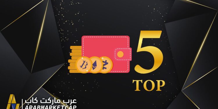 أفضل خمس محافظ باردة لعام 2022 1 أفضل خمس محافظ باردة لعام 2022