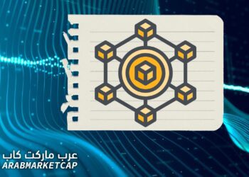 شرح مفهوم الورقة البيضاء