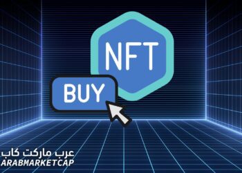 دليلك الشامل لشراء الـ NFT في عام 2022