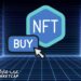 دليلك الشامل لشراء الـ NFT في عام 2022 6 دليلك الشامل لشراء الـ NFT في عام 2022