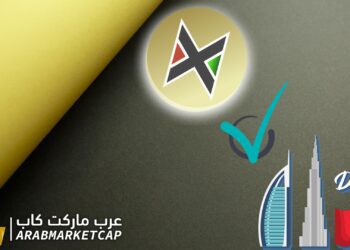 مشروع Nexus Dubai (NXD) يحصل على رخصة تبادل للعملات الرقمية في دبي