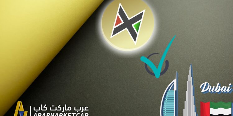 مشروع Nexus Dubai (NXD) يحصل على رخصة تبادل للعملات الرقمية في دبي 1 مشروع Nexus Dubai (NXD) يحصل على رخصة تبادل للعملات الرقمية في دبي