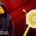 مخترقين يستخدمون تقنية التزييف العميق على شركة باينانس 6 مخترقين يستخدمون تقنية التزييف العميق على شركة باينانس