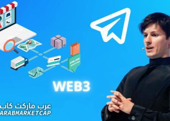 هل ستقوم تيليجرام بفتح متجر للويب 3 ؟ المؤسس يجيب