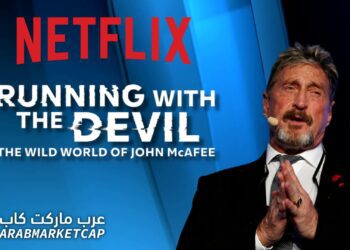 جون مكافي (John McAfee) ما زال حيا ؟ فيلم الجري مع الشيطان