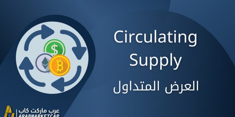 ????? ???????? arabmarketcap