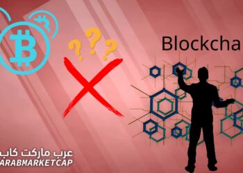 ما هي تطبيقات تقنية البلوكتشين