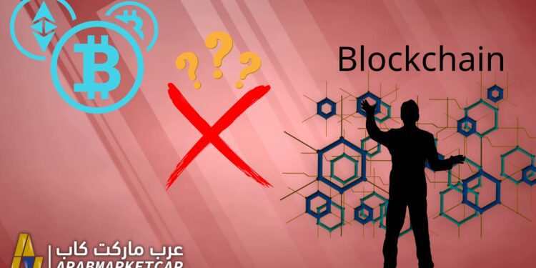 بعيداً عن العملات الرقمية، ما هي تطبيقات تقنية البلوكتشين؟ 1 ما هي تطبيقات تقنية البلوكتشين