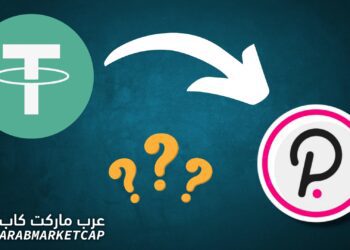 إطلاق التيثر (USDT) على بولكادوت، ماذا يعني ذلك للعملة المستقرة؟