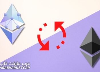 عملة ETHPoW، ما القصة وراءها؟ وهل يمكن أن تحل محل عملة الإيثيريوم الأصلية؟