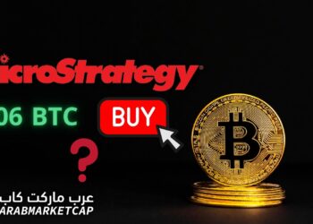 علاقة مايكروستراتيجي والبيتكوين مستمرّة، فما سبب شراء المزيد من البيتكوين؟