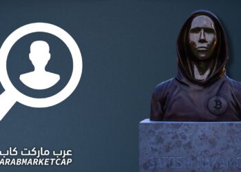 من هو مؤسس البيتكوين "ساتوشي ناكاموتو"؟