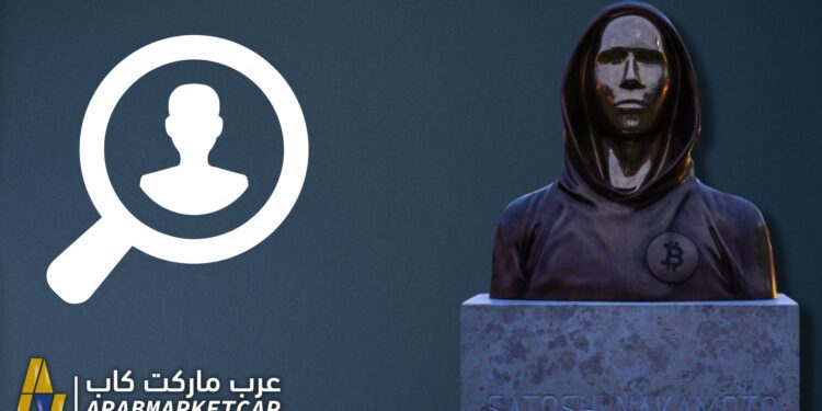 من هو مؤسس البيتكوين "ساتوشي ناكاموتو"؟