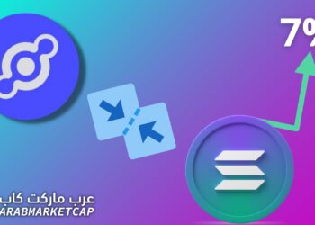 ارتفاع عملة سولانا بنسبة 7% مع اقتراب موعد دمج مشروع الهيليوم