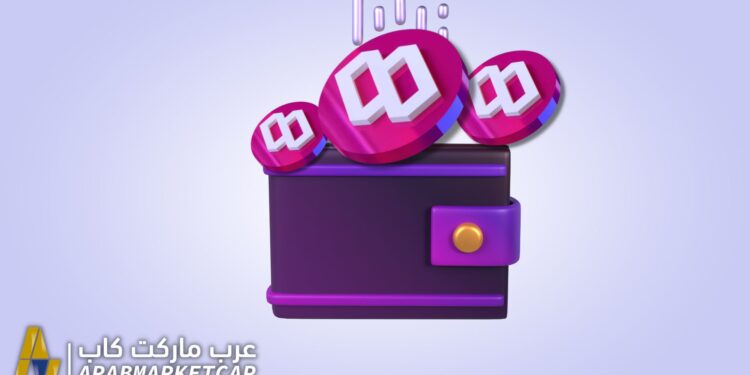 محفظة : ارتفاع غير مسبوق في العملة المخزّنة، فما هو السبب؟