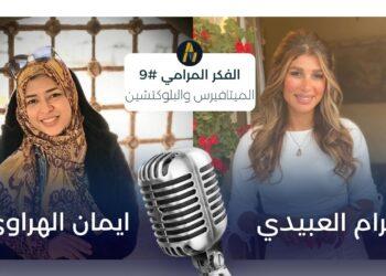 ?????? ??????? arabmarketcap