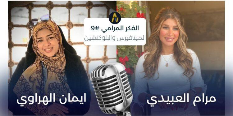 ?????? ??????? arabmarketcap