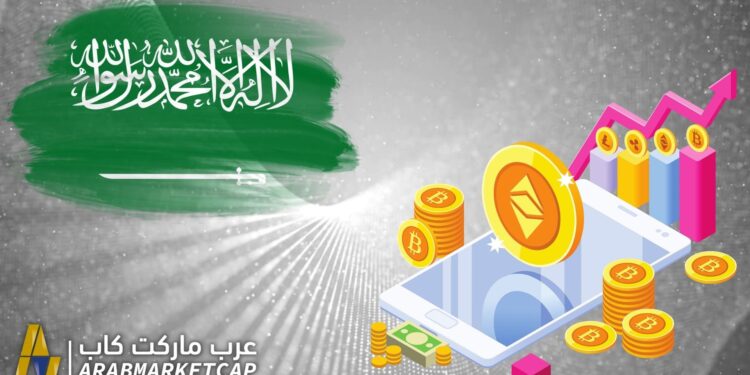 سوق العملات الرقمية في السعودية