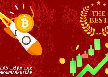 ما هي أفضل العملات الرقمية للمضاربة اليومية؟