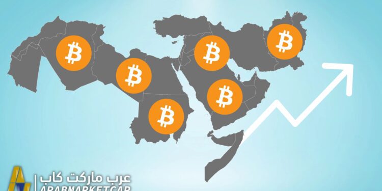 أسواق العملات الرقمية الأسرع نموًا لهذا العام: الشرق الأوسط وشمال إفريقيا تتصدّر اللائحة! 1 أسواق العملات الرقمية الأسرع نموًا لهذا العام: الشرق الأوسط وشمال إفريقيا تتصدّر اللائحة!