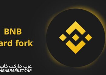 هاردفورك عملة BNB