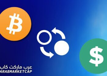 البيتكوين والدولار.. ما العلاقة بينهما؟