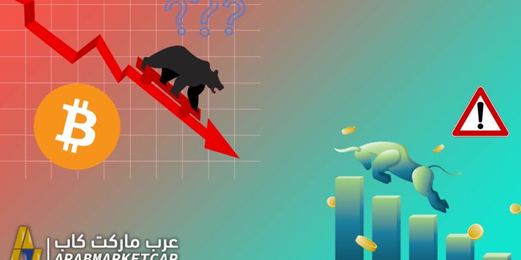 متى سينتهي البير ماركت ومتى سترتفع العملات الرقمية؟ 1 متى سينتهي البير ماركت ومتى سترتفع العملات الرقمية؟