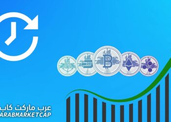 تعرّف على أفضل عملات رقمية رخيصة لها مستقبل 2022