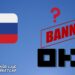 حظر منصة OKX الرقمية في روسيا: ما السبب وراء ذلك؟ 6 حظر منصّة OKX الرقمية في روسيا: ما السبب وراء ذلك؟
