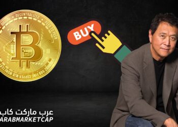 لماذا يجب عليك شراء البيتكوين فورًا؟ روبرت كيوساكي يجيب