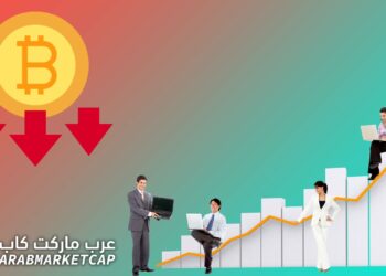البيتكوين والأسهم: لماذا تنخفض البيتكوين مع ارتفاع الأسهم؟