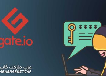 اختراق منصة Gate.io، وتهديد يطال بيانات مليون مستخدم!