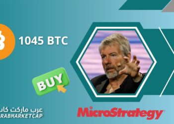 مايكروستراتيجي تشتري 1045 بيتكوين مقابل 24 مليون دولار!