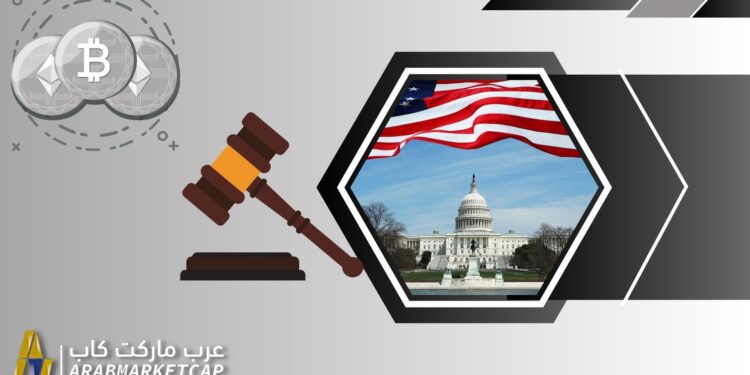 ما هو مشروع القانون الجديد للكونجرس بشأن العملات المستقرة؟ 1 ما هو مشروع القانون الجديد للكونجرس بشأن العملات المستقرة؟