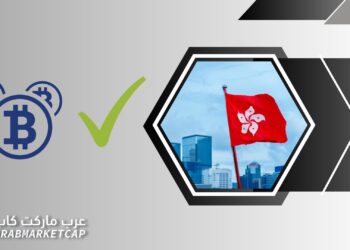 محكمة هونغ كونغ تعترف بالعملات المشفرة كممتلكات