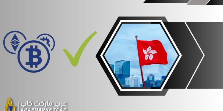 محكمة هونغ كونغ تعترف بالعملات المشفرة كممتلكات 1 محكمة هونغ كونغ تعترف بالعملات المشفرة كممتلكات