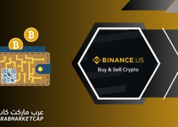 مؤسس بينانس يقلل ملكيته في المنصة