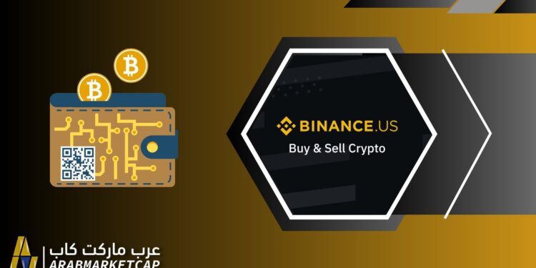 مؤسس بينانس يقلل ملكيته في المنصة