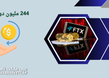 FTX تسعى لاسترداد 244 مليون دولار من صفقة استحواذ Embed