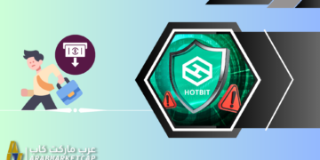 هوتبيت توقفت عن العمل.. لماذا؟