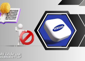 سامسونج تمنع موظفيها من استخدام أدوات الذكاء الاصطناعي!