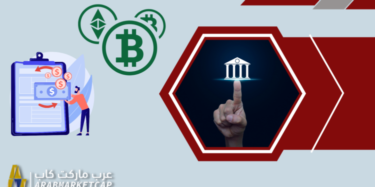 البنوك المركزية تدرس سياسات العملات الرقمية للبنوك المركزية للبيع بالتجزئة 1 البنوك المركزية تدرس سياسات العملات الرقمية للبنوك المركزية للبيع بالتجزئة