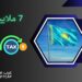 7 ملايين دولار.. عائدات ضرائب تعدين العملات المشفرة في كازاخستان!