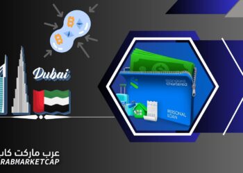 ستاندرد تشارترد تطلق خدمات حفظ الأصول الرقمية في دبي